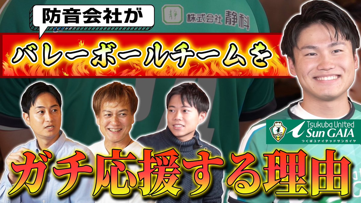 officialGenkiS's tweet photo. 僕が出演している動画が公開されました！
ぜひ見てもらえたら嬉しいです！

動画の中には僕にとって重大なご報告があります…！

https://t.co/QgVza1FZ1N https://t.co/WhkzNDAKYp