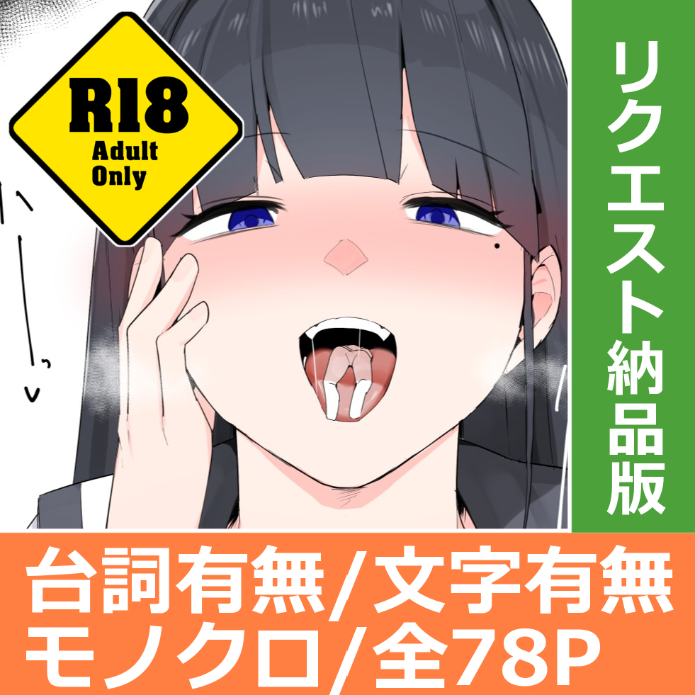 風紀委員長にお仕置き監禁される話
▼続き差分公開中!(全81P)
FANBOX:https://t.co/myENsVi7l1
fantia:https://t.co/vONeEytxux 