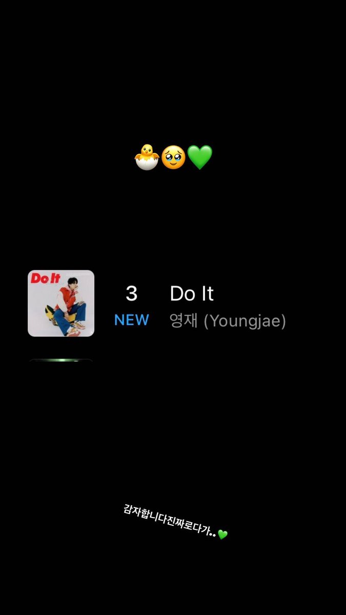 [Instagram]

Youngjae IG Story (@.333cyj333)

“🐣🥹💚
Thank you so much... 💚”

Youngjae has seen Do It charting on Genie 🥹🥹

Let's try and get it to #1.

🔗: instagram.com/stories/333cyj…

DO IT OUT NOW
#DoItWithYoungjae
#영재에게보여줄래내맘_두잇
#DoIt
<a href="/GOTYJ_Ars_Vita/">N</a> <a href="/YOUNGJAExArs/">영재 YOUNGJAE</a>