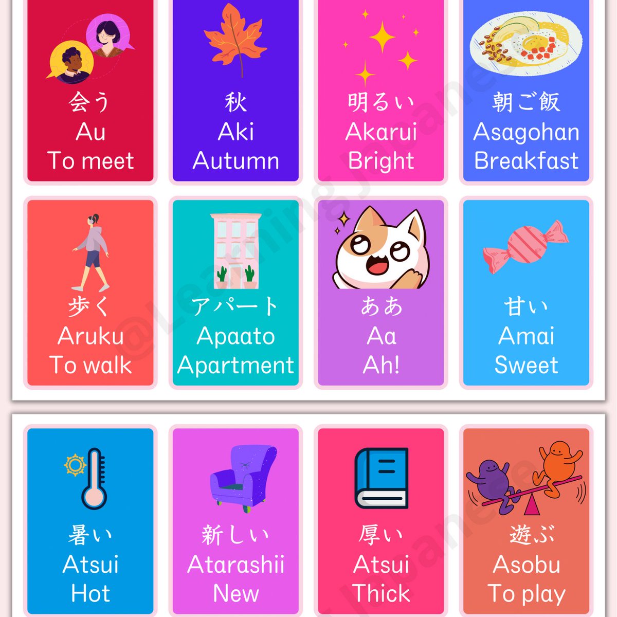 @Learning Japanese 🇯🇵 tweet media