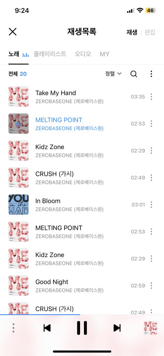 shbvin's tweet image. #ImStreaming