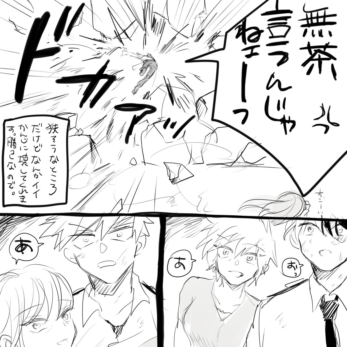 ② 