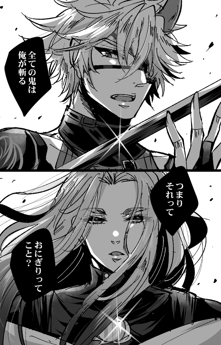 実はこっちが本来のオチでした