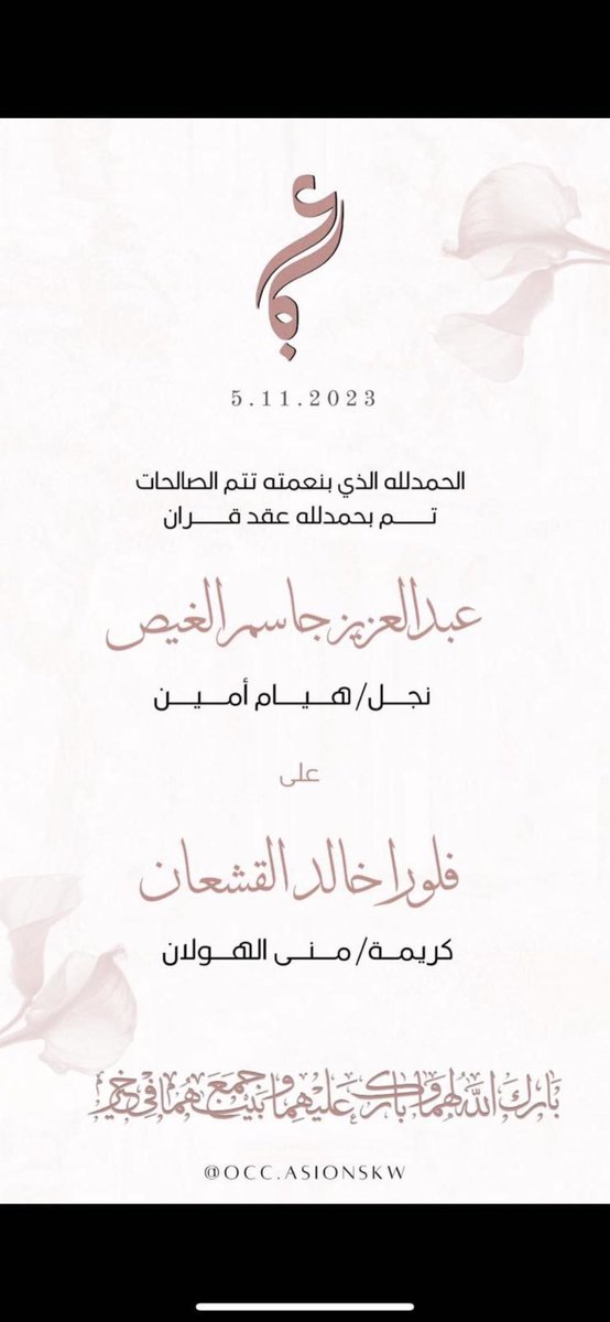 nonafifty's tweet photo. اللهم  أتمم عليها فرحتها وسعادتها 
اللهم بارك لهما وعلى أيامهما القادمة 
واحفظهما واحرسهما و وفقهما لما تحب وترضى  💜 
مبروك يا احلى عروس 💜👰🏼 
My best friend got married 🥹💜 
@mypinkishcake https://t.co/8WDDqrJ8CQ