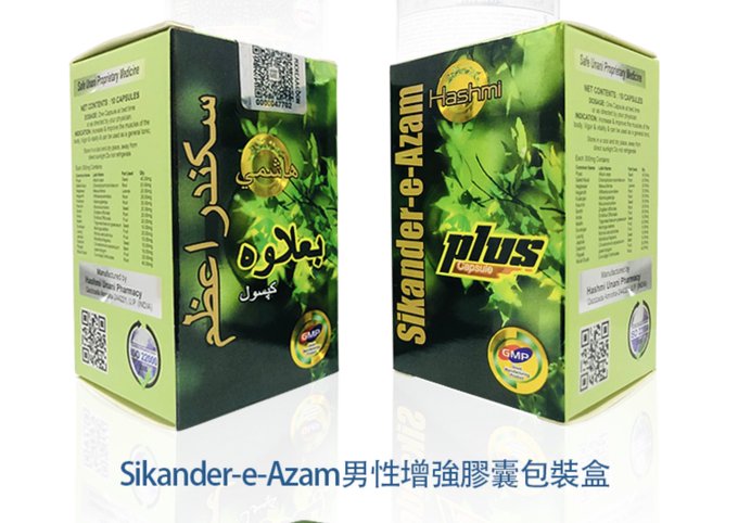 leosze53's tweet photo. Sikander-e-Azam Plus是一種Unani草藥藥膠囊，可增加男性性器官所需的所有必需營養素的血液供應。促進血液迴圈和血液流動，以擴展陰莖海綿體(控制勃起的腔室)。通過擴展這腔室，勃起的尺寸擴大。除了可以改善早瀉和勃起功能障礙，它還可以改善健康狀況、勃起更加堅硬和持久 https://t.co/7GTTdszSe5
