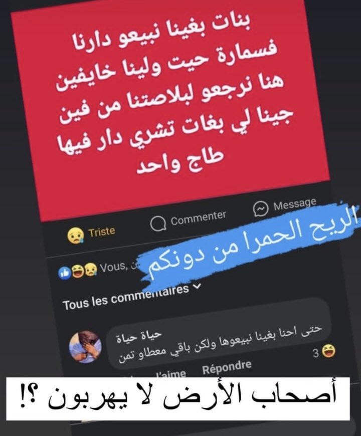 RAFIK tweet media