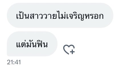 puff𝒿ay ♡⃘𓈒 (@littlejaycat) on Twitter photo 