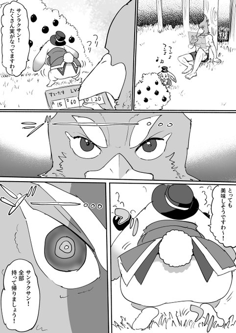 もう我慢できねえよ・・・ 