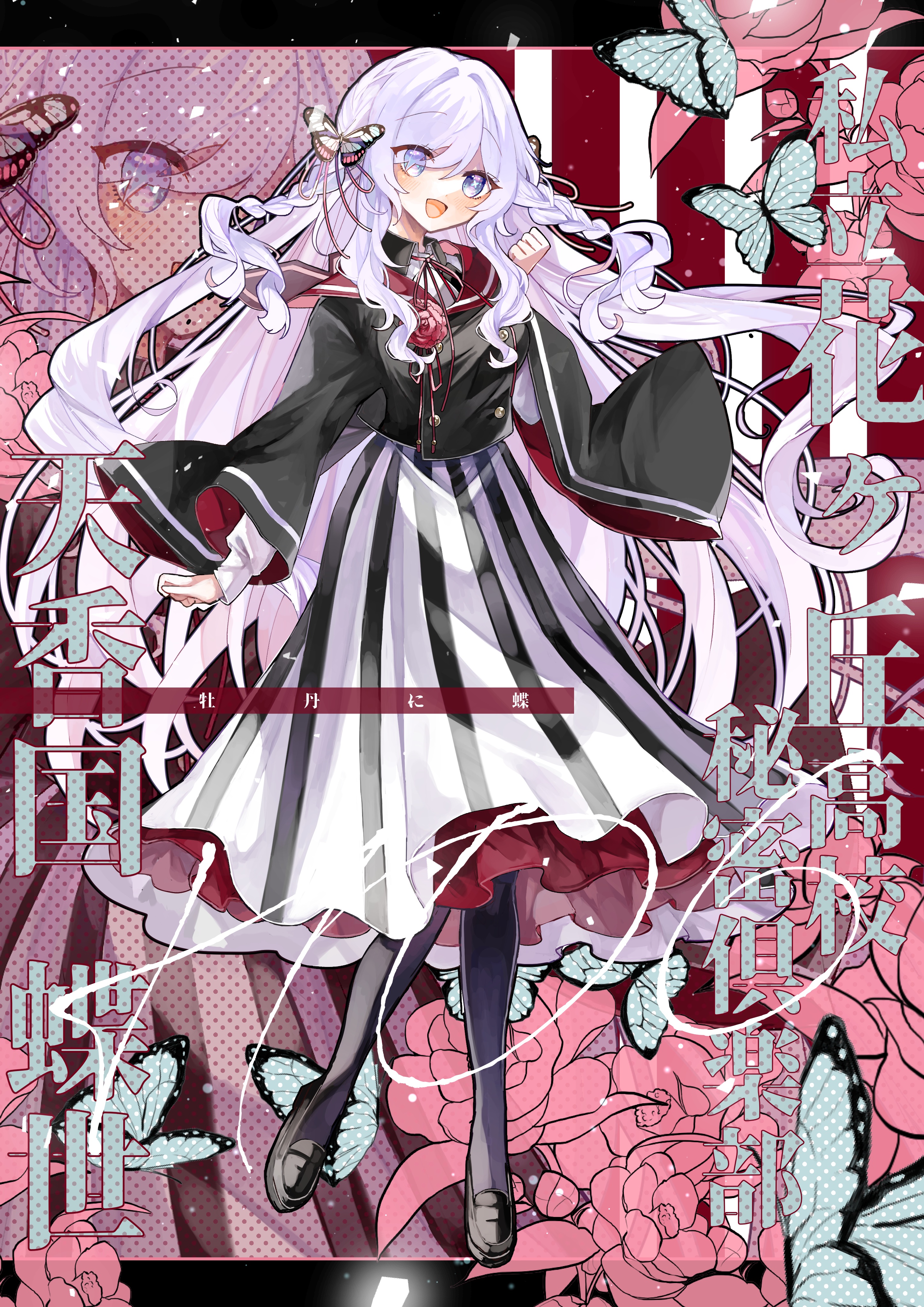 ターシャム・オルガヌム(第三の思考規範) : 世界の謎への鍵 ターシャム・オルガヌム: 第三の思考規範 世界の謎への鍵 | P.D.