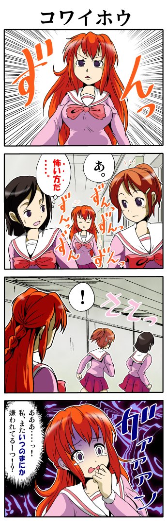 (2/3) #コミック