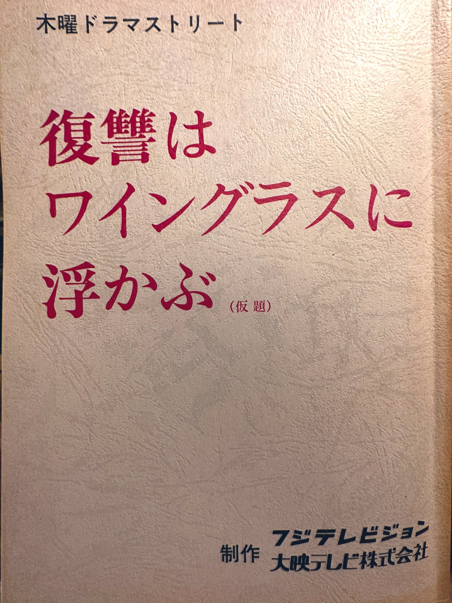 吉田純子 吉田純子 - البحث / X