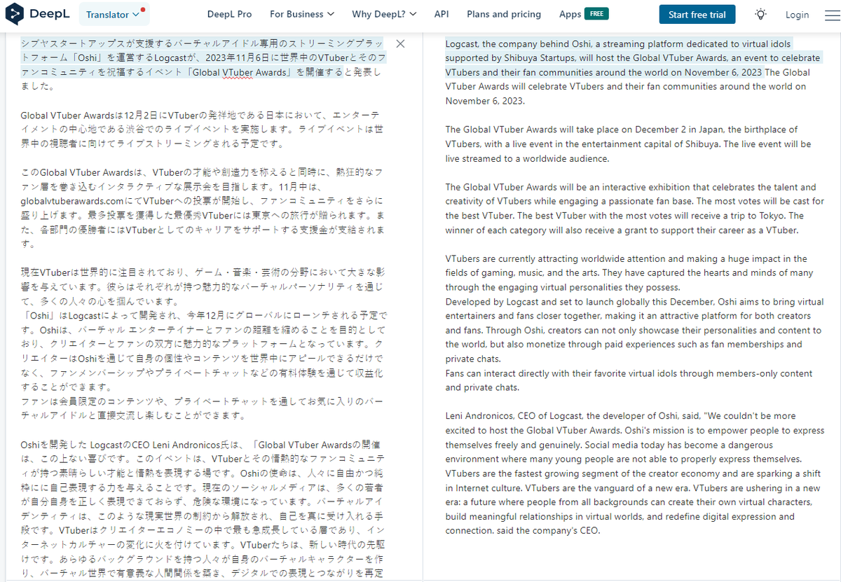 So the Global VTuber Awards excitedly posted a PR article on their twitter...in Japanese...for the predominantly English speaking community they are catering to and mass following🤦‍♂️ 

My opinion + their article in comments.
Thanks to <a href="/firozera/">Firozera the Disastrous Kaiju ☄️🦎【VIRTULANTES】</a>

#VTuber #ENVtuber #VTuberUprising