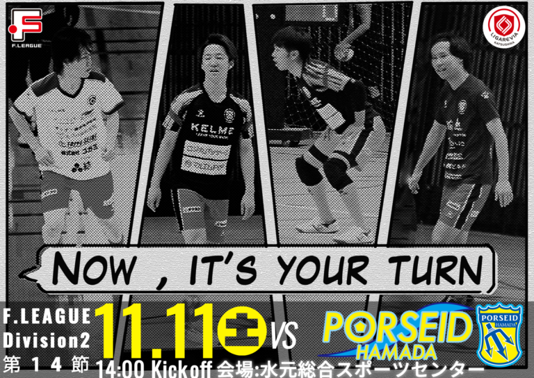 ligaretokyo2014's tweet photo. “ 浜田戦まであと2日 ”
⚽️11/11（土）ホームゲーム情報⚽️

今シーズンも残り僅か！水元を赤く染めよう🔴

🏟️ご来場案内🏟️
https://t.co/1D5pfMs8LH

👀ご来場前にご一読ください👀

🎫企画チケット発売中🎫
https://t.co/tyU02nqyLJ

#リガーレヴィア葛飾
#Fリーグ https://t.co/usIhwSlZSC
