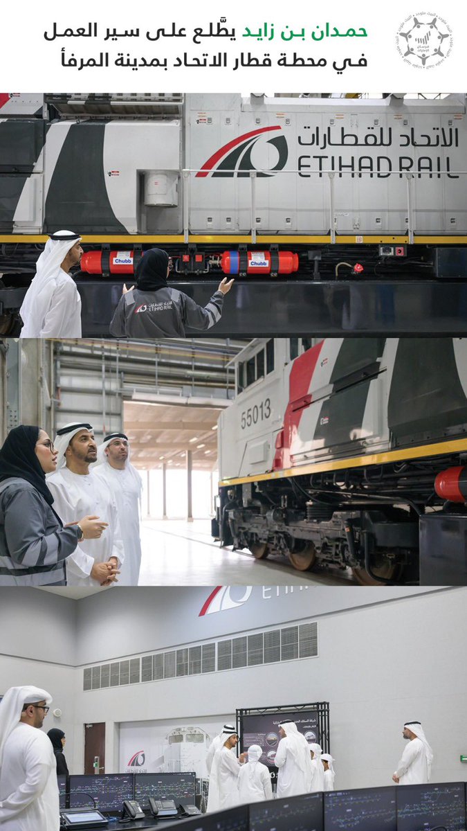 AljabriJmaal's tweet image. #حمدان_بن_زايد يزور محطة شركة #الاتحاد_للقطارات بمدينة المرفاً

زار سموّ الشيخ حمدان بن زايد آل نهيان، ممثِّل الحاكم في منطقة الظفرة، محطة شركة الاتحاد للقطارات للنقل بالسكك الحديدية في مدينة المرفأ، وأشاد سموه بدور الكوادر الوطنية في تشغيلها، وبجهود شركة الاتحاد للقطارات في…