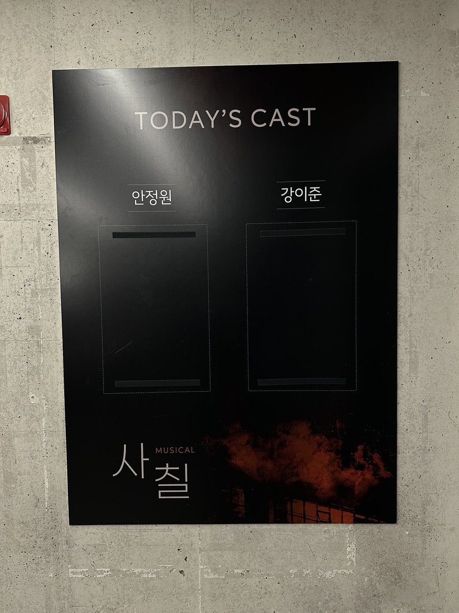 Actor_CJ's tweet photo. 저는 조금만 한참 더 아쉬워하고 보내줄게요..

소중한 시간..소중한 발걸음 
항상 감사하고 감사했습니다..! https://t.co/VdhS8TPTrW