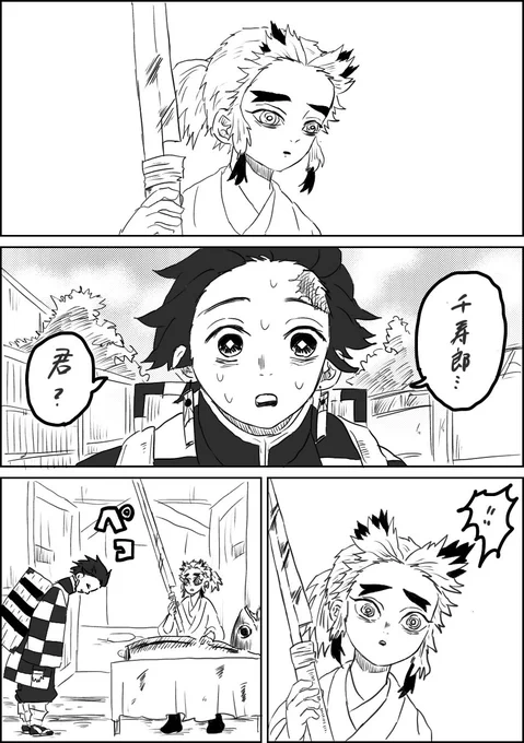 🔪くん
