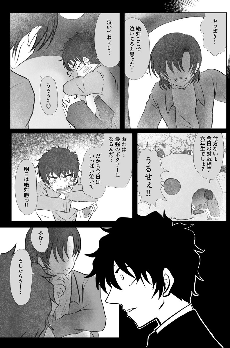 (7/10) 