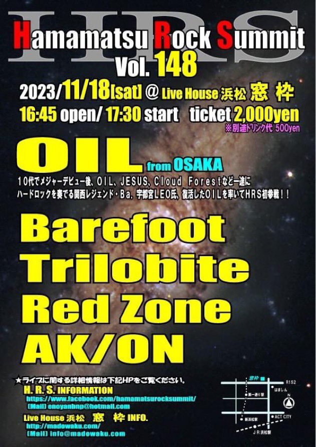 pomjuice_Oishii's tweet photo. Barefootライブインフォ⭐︎

11/18（土）HRS  Vol.148
久しぶりのHRSでワクワクっ
皆さまのご来場おまちしております！ https://t.co/NpruTSJU5v