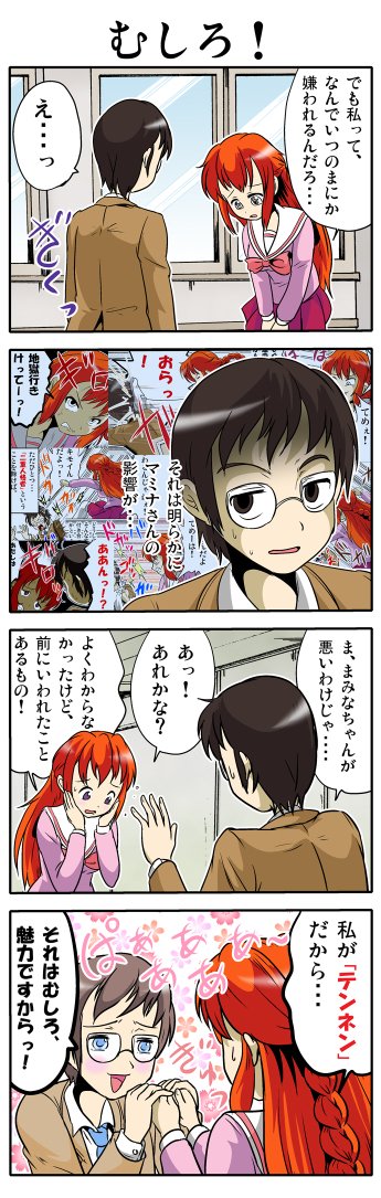 (3/3) #創作漫画