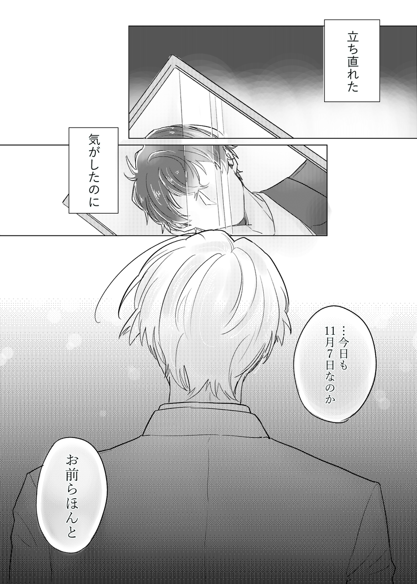 まんまるこくじら 2/2) | くじら丸 さんのマンガ | ツイコミ(仮)