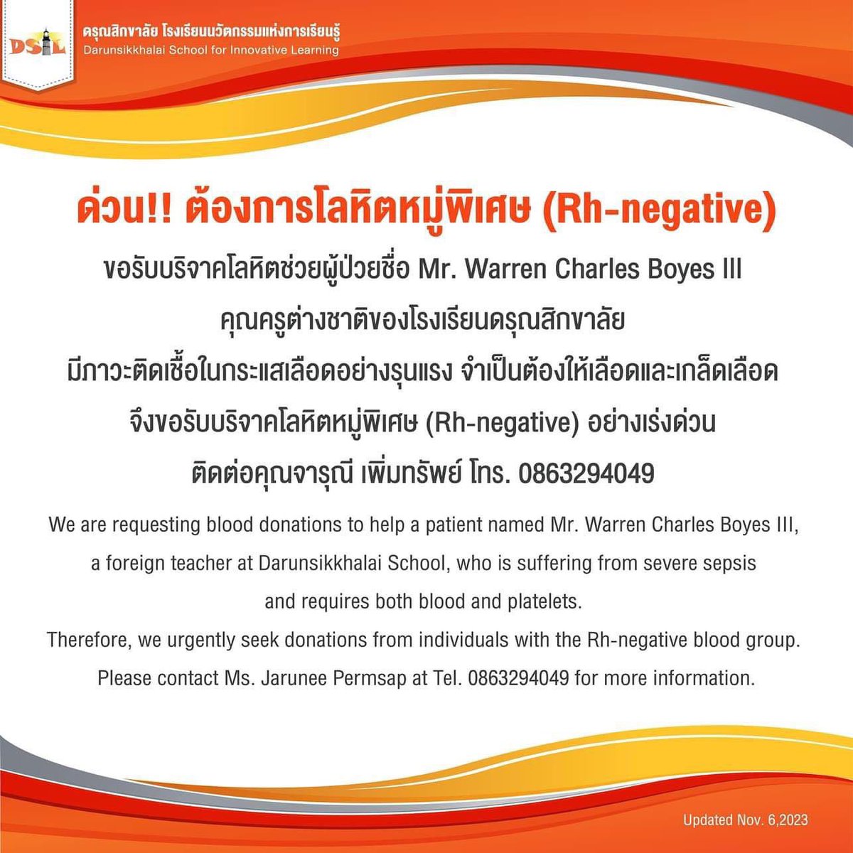RedSkullxxx's tweet photo. Anyone in Thailand with RH- blood, please help!! My buddy Warren is in the fight of his life and there are not enough negative blood types here in Asia. If you’ve ever thought about donating blood, please do it now! 🙏🙏🙏

Cr:Kaitlyn Johnson-Niamnud https://t.co/ji4Ykj9ba1