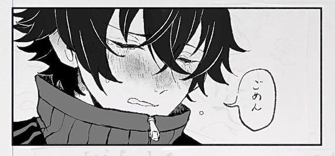 ちょっと男士ィ〜〜‼️‼️‼️‼️
水心子泣いてんじゃん‼️‼️‼️
(コマ割りと植写終わってません) 