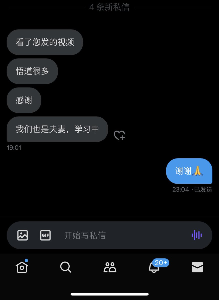 能看到这样的回复我很开心，能帮助到一些人那我的分享就有了意义，也许有很多人关注我就只是为了爽一把，那我希望你们爽完后能给个回复“很顶”，让我知道我没有白分享💪⏬ https://t.co/U6DezocCYu