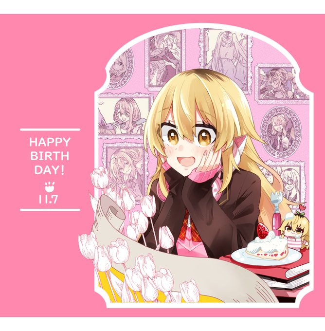 むぎちゃんお誕生日おめでと～～～好き!#むぎむぎ誕生祭2023 #むぎあーと 