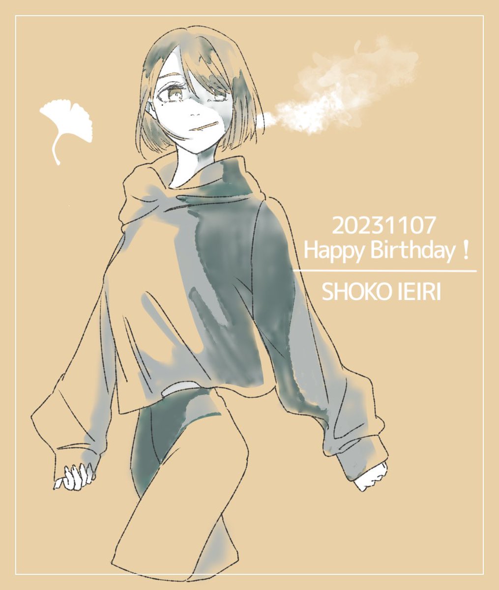 Yu5slavian's tweet photo. #家入硝子生誕祭2023
#家入硝子誕生祭2023 
おめでとう🎈 https://t.co/fv3zx5NO3K