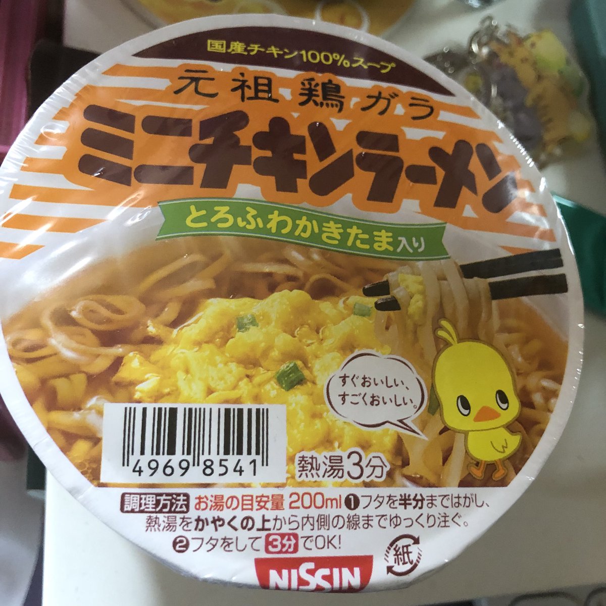 jcny0462's tweet photo. 我的意志正在和這碗泡麵抗爭中
剛剛晚餐吃到九點
我現在餓了
但已經11點了
他現在就像在勾引我的渣男
要我今晚吃掉他
但對我的身材不負責
嘖
好餓 https://t.co/UMhDmr3YnJ