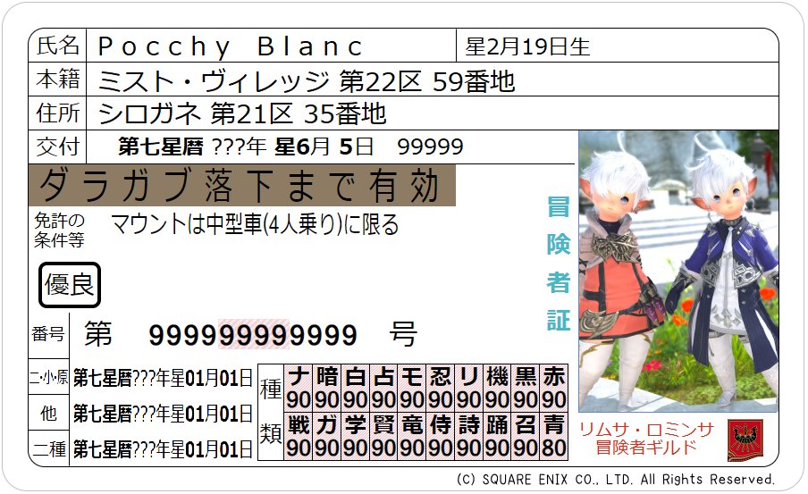 ぽっちー🍜 tweet media