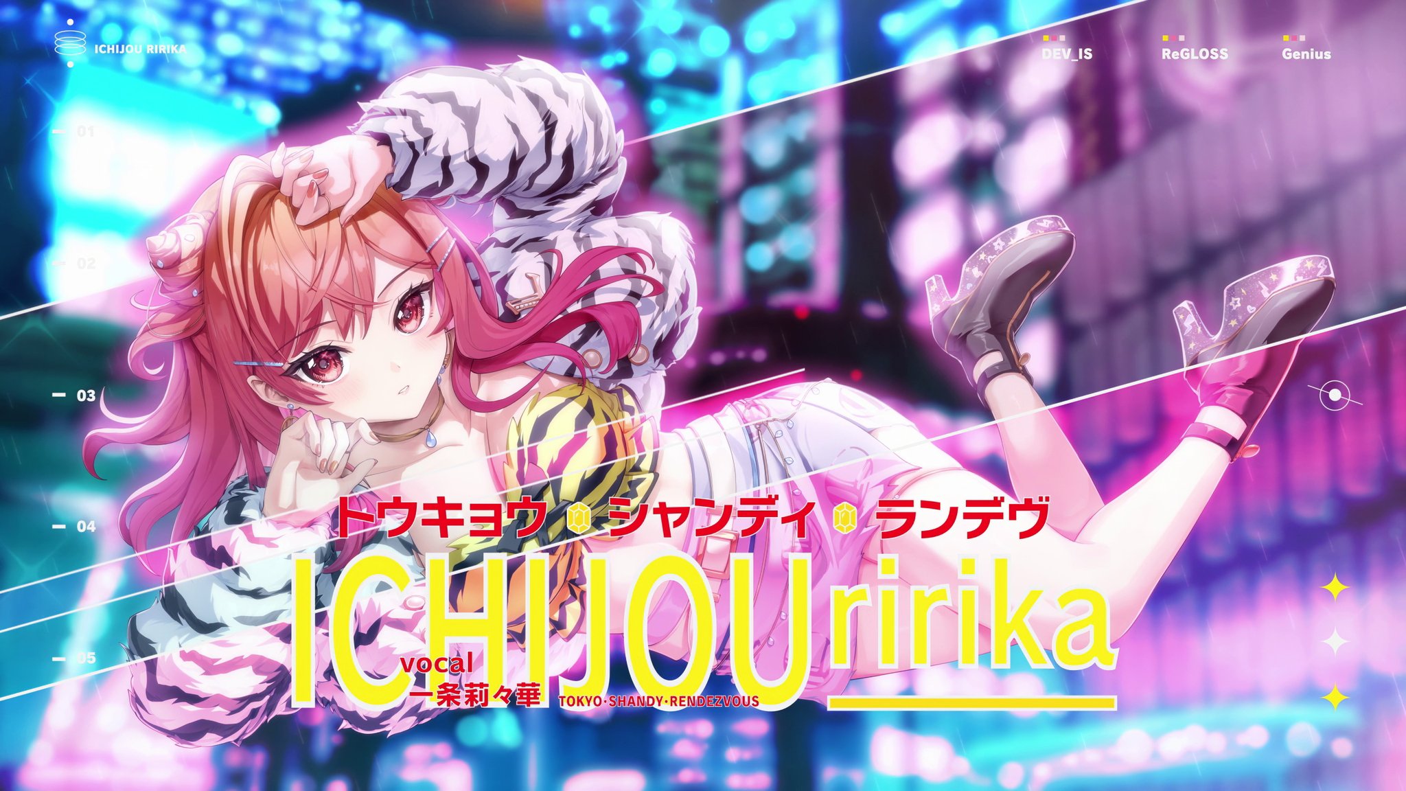 ホロライブ ReGLOSS アルバム 限定盤 直筆サイン 一条莉々華