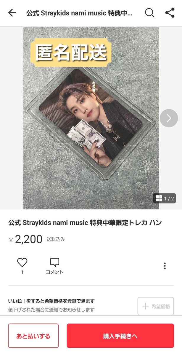 取引垢 tweet media