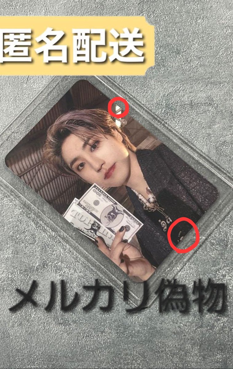 取引垢 tweet media