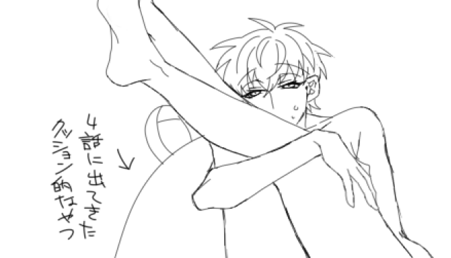 伝われ 