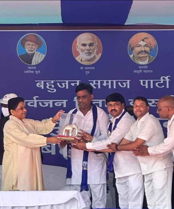 Amarbauddha1's tweet photo. संविधान से मिले SC, ST और OBC वर्गों के आरक्षण के कोटे को
अबतक सत्तारूढ़ बीजेपी ने भरने का काम नहीं किया है। - माननीय
मायावती जी
@AnandAkash_BSP @Mayawati @bspindia #BSP4youth #AkashAnand #BSP #Mayawati https://t.co/2Ia6iN5MLo