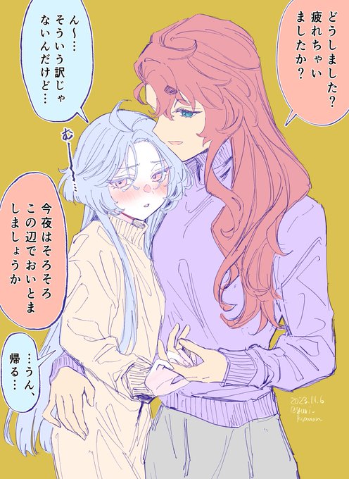 ホームパーティーで大人気な妻への独占欲が剥き出しすぎる嫁 