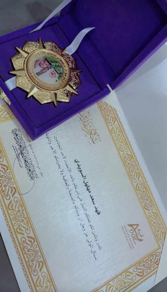 الذنيبات الرسمي tweet media