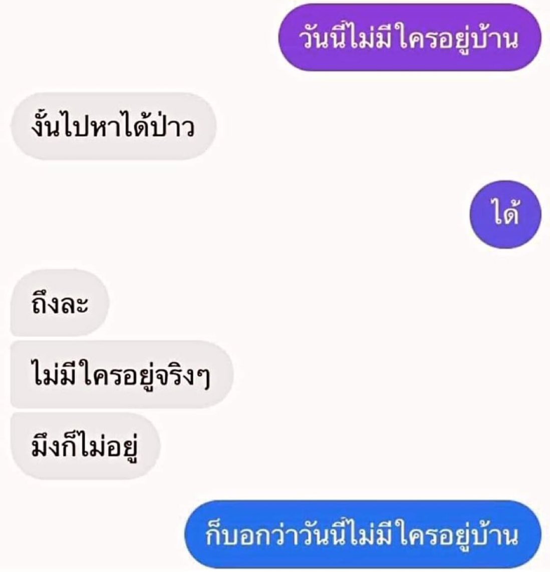 แฮชาน                                      อินจุน