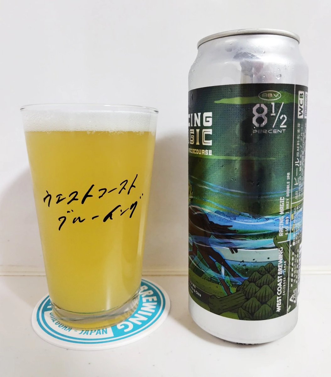 teru_kon2maru's tweet photo. 今夜は、Collaboration Beer🍺
たまには、グラスを変えて😀
UMEDA1のMサイズです
#WestCoastBrewing
#WCB
#wcbshizuoka
#阪神競馬場コラボ
#RACINGMAGIC
#味の感じ方は人それぞれ
#クラフトビールを楽しもう https://t.co/BVszhDpi9J