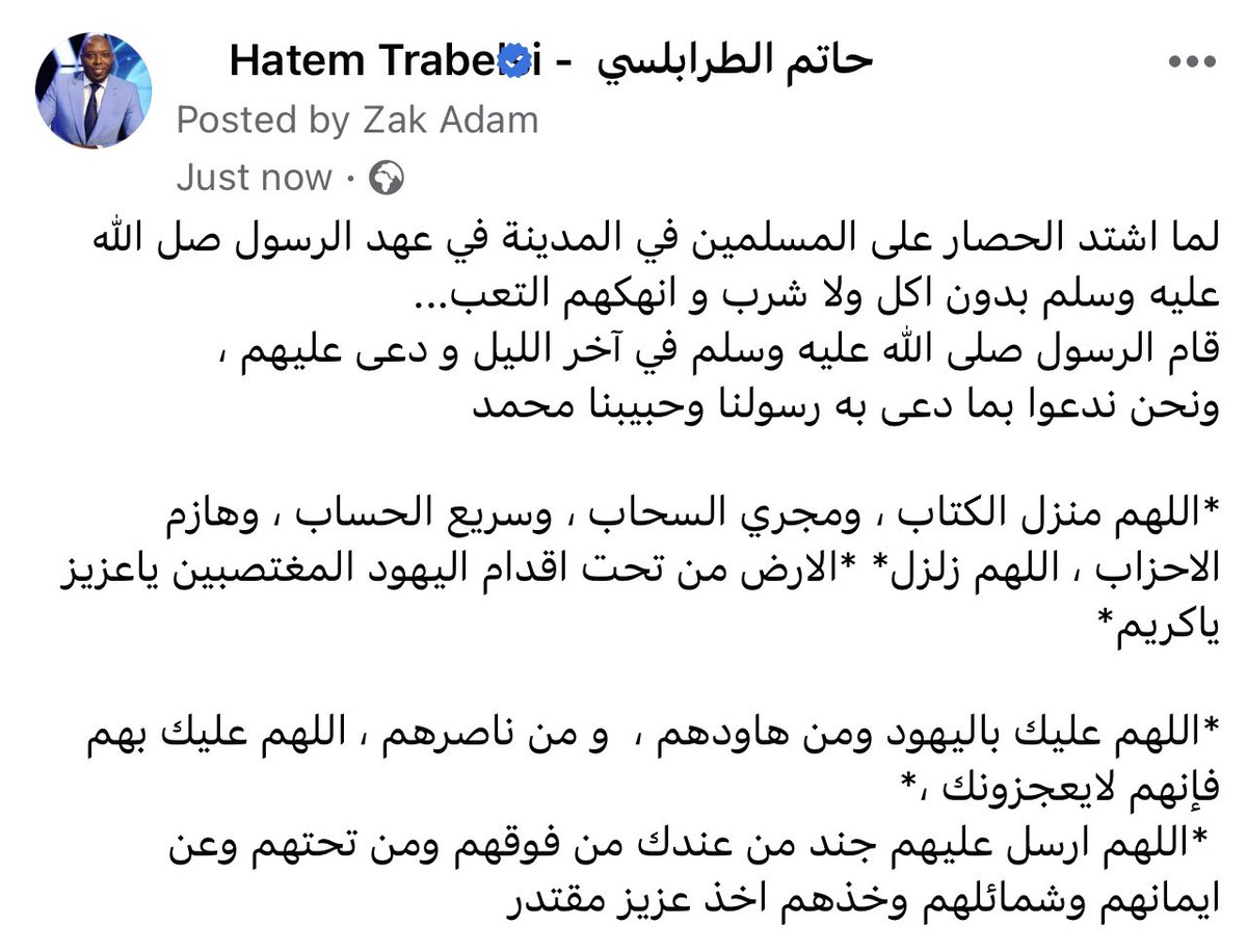 hatemtrabelsitn's tweet photo. https://t.co/ZY8dm3sjop