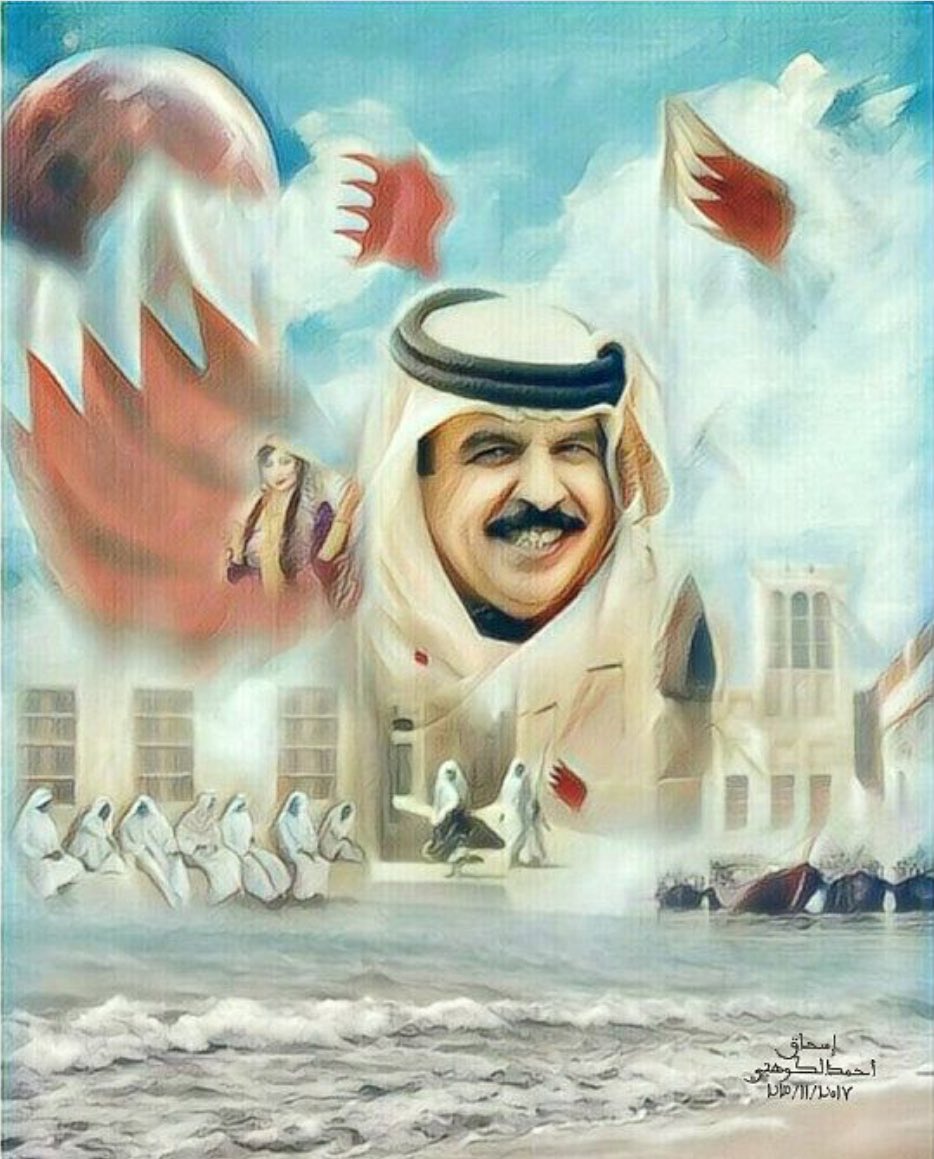 اللهم أنا نسألك أن تحفظ بلدنا #البحرين الغاليه من كل سوء..

وأن تدم علينا نعمة الامن والأمان..

وأن تحفظ قائدنا من كل سوء يارب..

حفظك الله ياوطني ملكاً وحكومة وشعباً من كل شر ياارب 🇧🇭🇧🇭