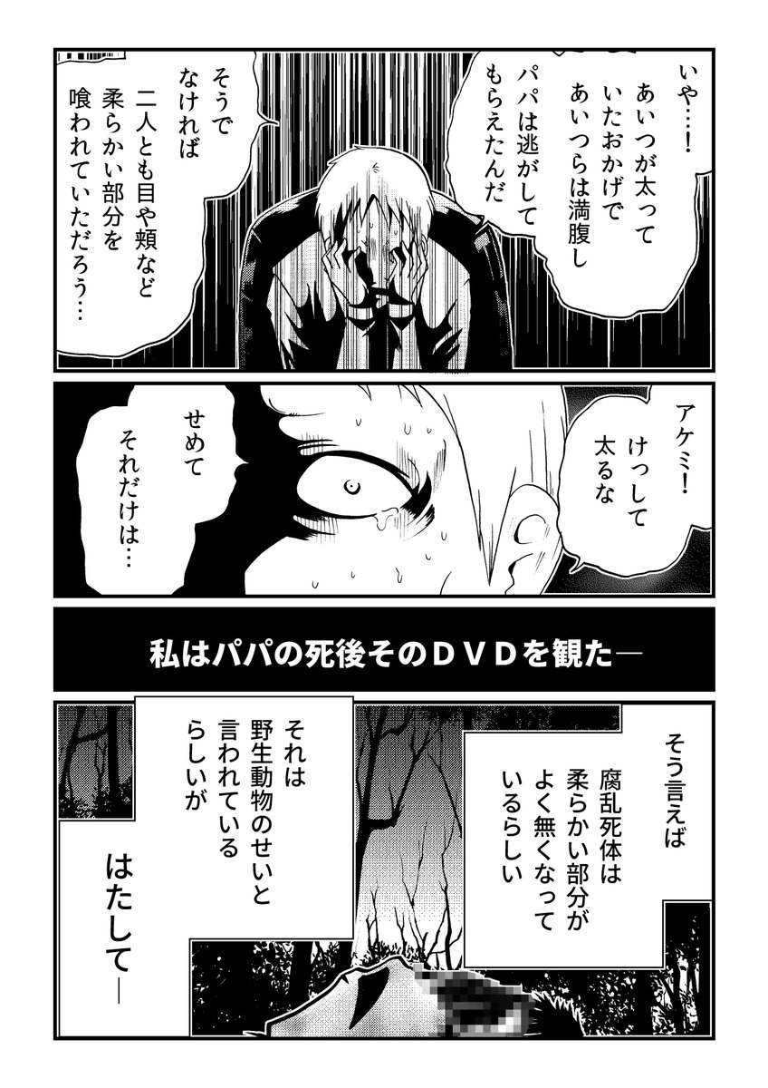 (2/5)