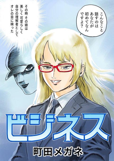 最高最強クラスのオタク向け対詐欺ワクチン本を作れたと自負している。
残り5冊、誰かフォロワーに買って貰えると嬉しい。 