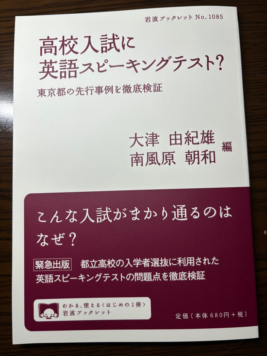 Tweet media one