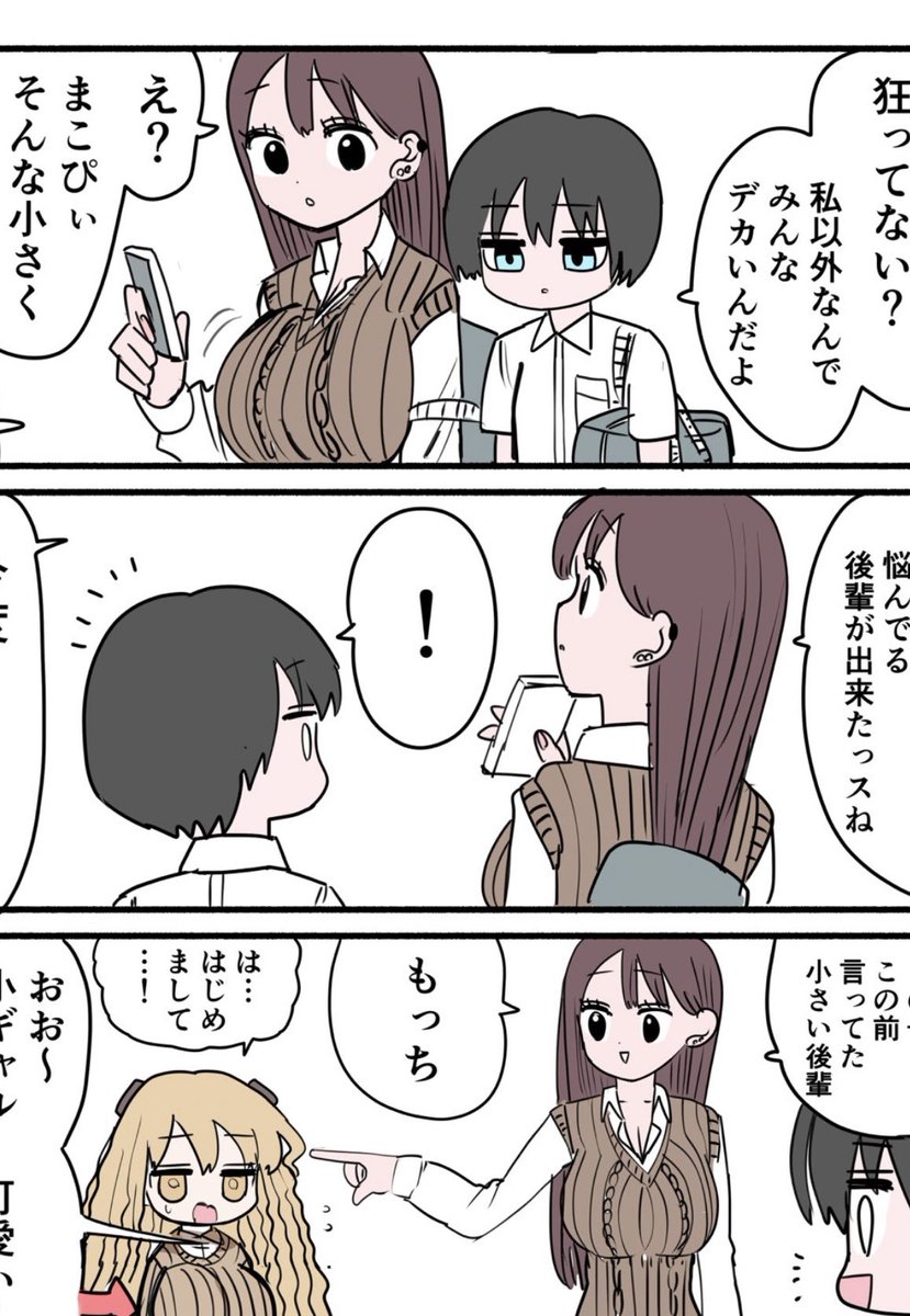 自分で言うのもアレですが

何気ない素のメンギャルちゃん
好きです 