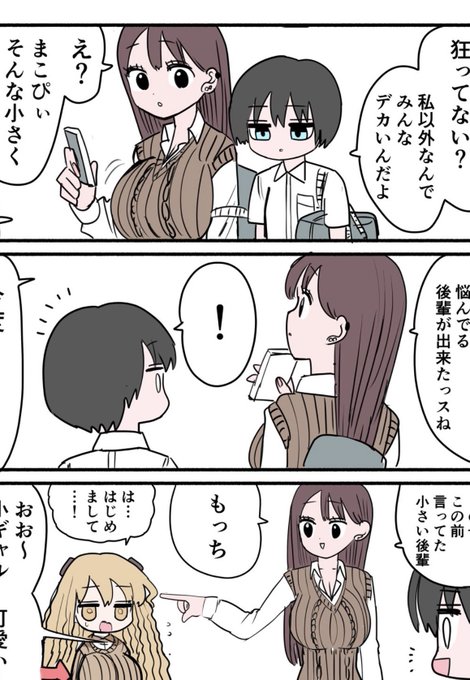 自分で言うのもアレですが

何気ない素のメンギャルちゃん
好きです 