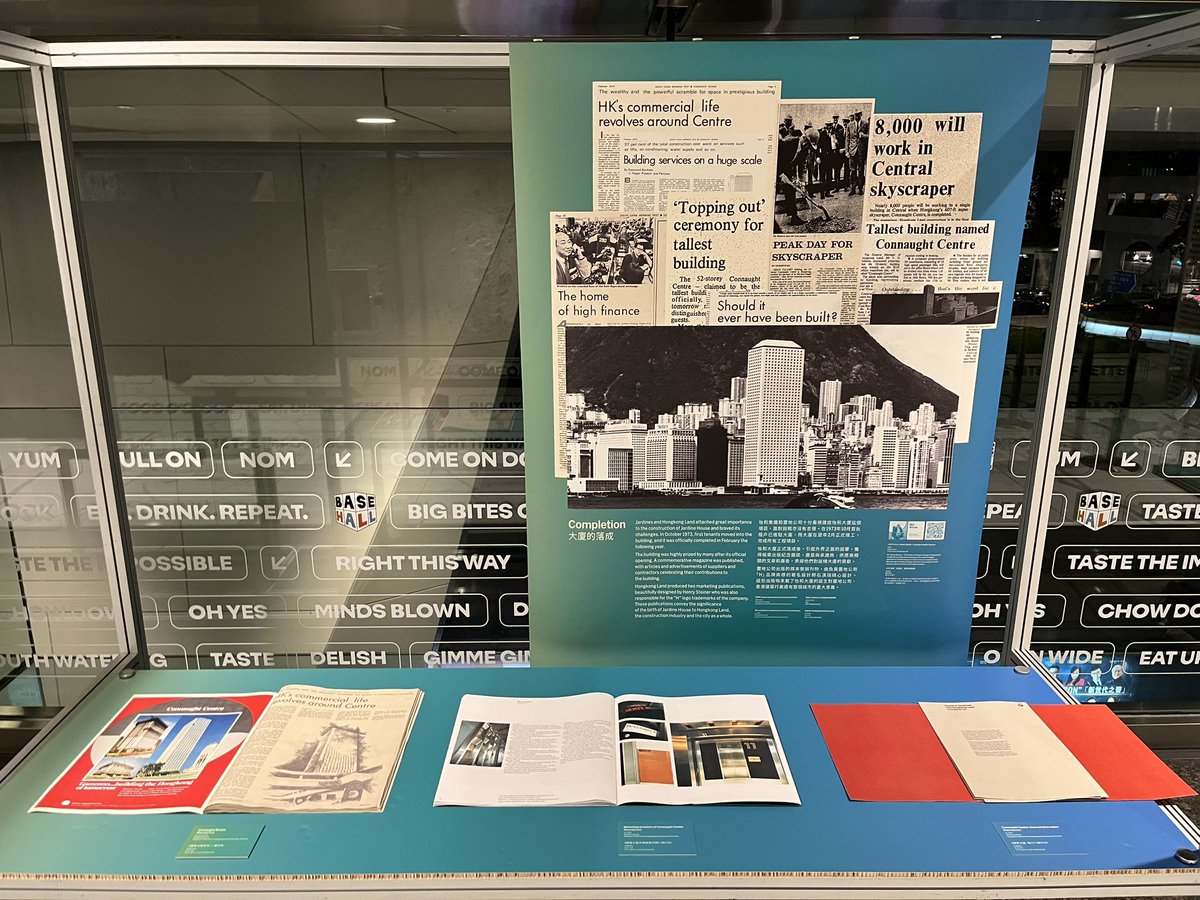 ReynoldTsang's tweet photo. The #JardineHouse is now hosting a pretty under-publicised exhibition of its 50th anniversary (which actually spans over a century). 

It only got mentioned in the conglomerate’s LinkedIn. Those interested in the business history of HK should check it out💰 https://t.co/pluLydbI9w