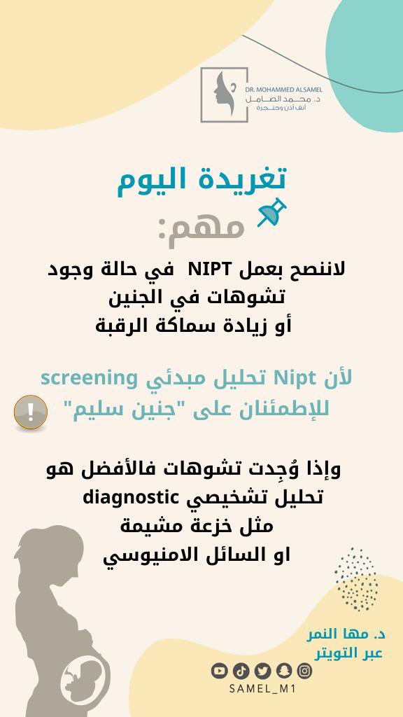 samel_m1's tweet photo. @Dr_mahaalnemer تغريدة رائعة 🌱 تمت مشاركتها في سناب تشات: https://t.co/YsZK5JLWUa https://t.co/QJsvP8b3la