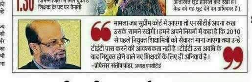 Mahfooj Ali Turk (@mahfoojali786) on Twitter photo दुनिया के लोग कहते है सत्य कभी हारता नहीं हम कहते है सत्य हमेशा के लिए मर जाता है उदाहरण बेगुनाह यूपी के 10000 #प्रशिक्षित_शिक्षामित्रों की #मौत
<a href="/UPGovt/">Government of UP</a>
<a href="/bstvlive/">भारत समाचार | Bharat Samachar</a>
<a href="/INCIndia/">Congress</a>
<a href="/Mayawati/">Mayawati</a>
<a href="/BBCHindi/">BBC News Hindi</a>
<a href="/BJP4India/">BJP</a>
<a href="/DDNewslive/">DD News</a>
<a href="/SocialistLeadr/">Akhilesh Yadav (Son Of PDA)</a>
<a href="/narendramodi/">Narendra Modi</a>
<a href="/myogiadityanath/">Yogi Adityanath</a>
<a href="/suryapsingh_IAS/">Surya Pratap Singh IAS Rtd.</a> दुनिया के लोग कहते है सत्य कभी हारता नहीं हम कहते है सत्य हमेशा के लिए मर जाता है उदाहरण बेगुनाह यूपी के 10000 #प्रशिक्षित_शिक्षामित्रों की #मौत
<a href="/UPGovt/">Government of UP</a>
<a href="/bstvlive/">भारत समाचार | Bharat Samachar</a>
<a href="/INCIndia/">Congress</a>
<a href="/Mayawati/">Mayawati</a>
<a href="/BBCHindi/">BBC News Hindi</a>
<a href="/BJP4India/">BJP</a>
<a href="/DDNewslive/">DD News</a>
<a href="/SocialistLeadr/">Akhilesh Yadav (Son Of PDA)</a>
<a href="/narendramodi/">Narendra Modi</a>
<a href="/myogiadityanath/">Yogi Adityanath</a>
<a href="/suryapsingh_IAS/">Surya Pratap Singh IAS Rtd.</a>